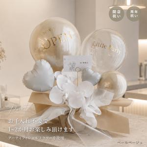 バルーン 開店祝い 結婚祝い オープン バルー...の詳細画像3