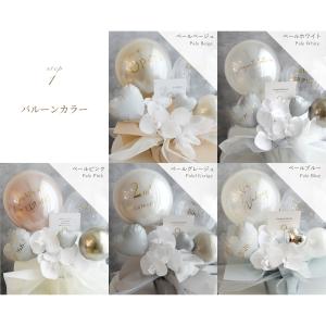 バルーン 開店祝い 結婚祝い オープン バルー...の詳細画像5