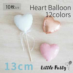 バルーン ミニ ハート 13cm ハート ホワイト パステルカラー 誕生日 10枚入り