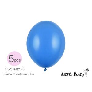 バルーン パステル ブルー5枚セット 27cm 水色 バラ売り 風船 バルーンガーランド 誕生日 ゴ...