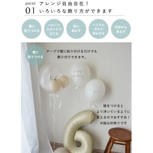 バルーン 誕生日 飾り付けセット ハーフバース...の詳細画像2