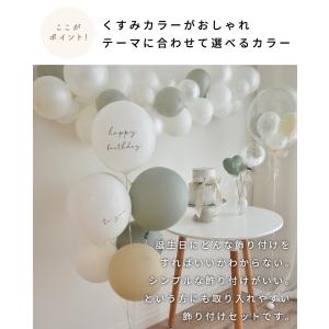 バルーン 誕生日 飾り付け セット スタンド ...の詳細画像3