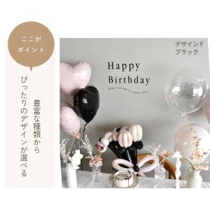 誕生日 ウォールステッカー 壁 剥がせる 賃貸...の詳細画像4