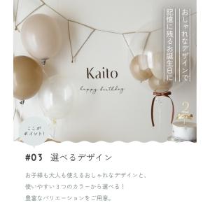 誕生日 名入れ ウォールステッカー 壁 剥がせ...の詳細画像4