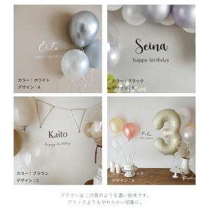 誕生日 名入れ ウォールステッカー 壁 剥がせ...の詳細画像5