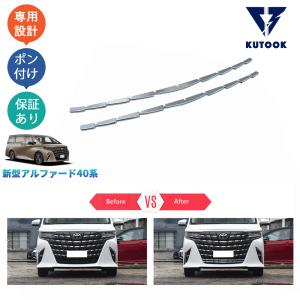 手渡し限定　トヨタ40系アルファードハイブリッド　フロントバンパー　パール　美品 超PayPay祭 KUTOOK 新型アルファード40系 ハイブリッド アクセサリー