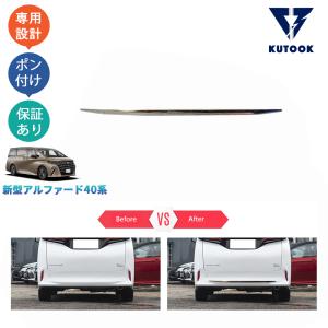 オートパーツエージェンシー コーナーガードセット トヨタ