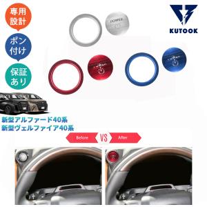 KUTOOK 新型アルファード40系 ヴェルファイア40系 Z E スエード