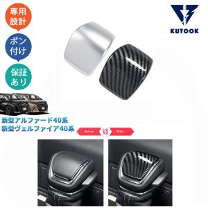 アルファード トヨタ純正 RH/LH 1個 NO.1シートヘッドレストASSY 71940
