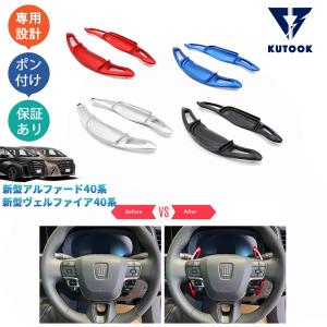 MODELLISTA フードガーニッシュ MSD47-58001 アルファード用 トヨタ