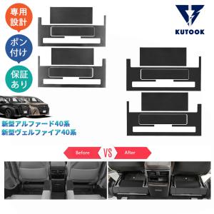トヨタ（TOYOTA） トヨタ純正 バックドアオープニングガード ヴェル