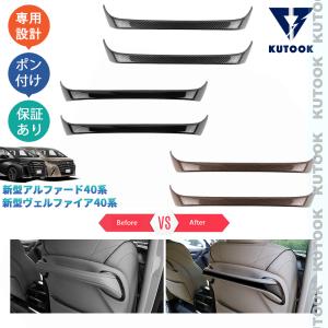 ヴェルファイア TOYOTA トヨタ 純正 アクセサリー パーツ VELLFIRE 