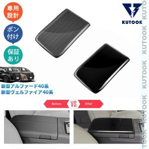 ヴェルファイア 40系：純正 ヘッドレストピロー（タイプ選択