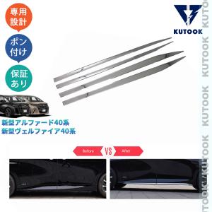 KUTOOK 新型アルファード40系 Z E 外装 パーツ アクセサリー