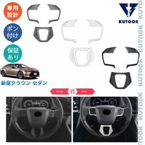 クラウンセダン ヘッドレストピロー ※1個入り ※1台分は2個必要