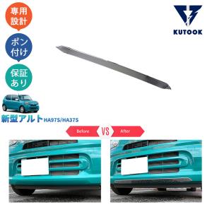 ケーシーテクニカ アルト HA97S/HA37S FF車 RSマフラーカッター