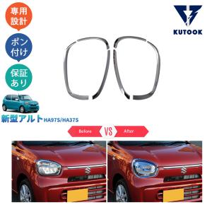 アルト HA37S HA97S ハロゲン仕様車 LED デイライト 30発 極細 スリム