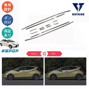 MODELLISTA モデリスタ バックドアガーニッシュ メッキ アクア MXPK10