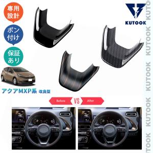 アクア T-SELECTセンターコンソールトレイ トヨタ純正部品 MXPK11