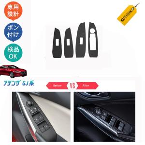 TDI チューニング 正規代理店 サブコン マツダ MAZDA アテンザ 2.2d 