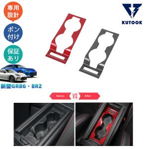 KUTOOK トヨタGR86 ボンネットダンパー ZN8 スバル BRZ ZD8