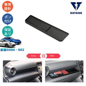 槌屋ヤック GR86 ZN8 / BRZ ZD8 専用 エアコン ドリンクホルダー 助手