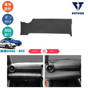 KUTOOK トヨタGR86 ヘッドラントトリム ZN8 スバル BRZ ZD8 パーツ
