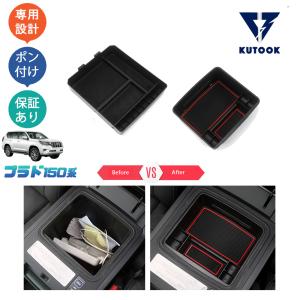 プラド150後期　ガーニッシュ　左右セット KUTOOK ランドクルーザープラド150系 ドアピラーガーニッシュ 前期
