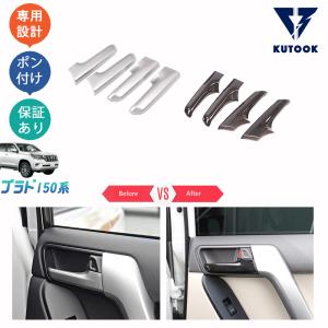 トヨタ（TOYOTA） トヨタ純正 メッキインサイドドアハンドル [交換式