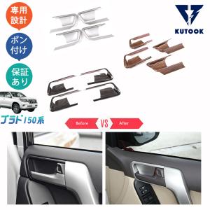 トヨタ トヨタ純正 シルバー加飾インサイドドアハンドル [交換式