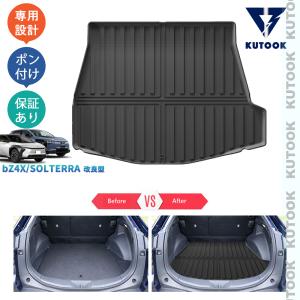 KUTOOK bZ4X ソルテラ トランクトレイ