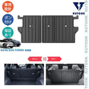 トヨタ（TOYOTA） 純正 トノカバー 64910-WV020-C0 / Bz4xツーリング