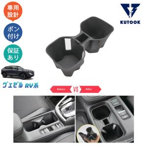 ヴェゼル HONDA ホンダ 純正 フットライト LEDイルミネーション ブルー