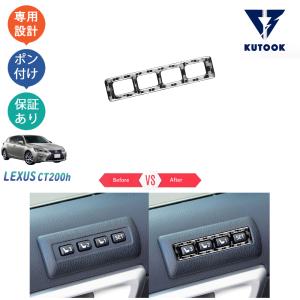 レクサス CT200h コンソールサイドパネル Amazon | KUTOOK CT CT200h ZWA10 アクセサリー コンソール