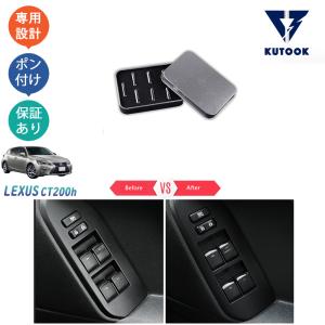 レクサス CT ZWA10 リアパフォーマンスダンパー 取付ネジ付