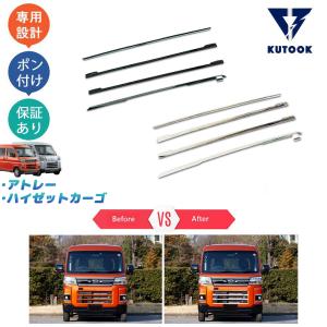 KUTOOK 新型アトレー バンパーガード S700系 ハイゼットカーゴ X RS