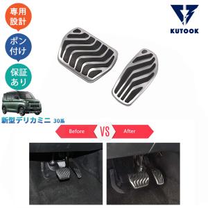 RBP ローリング ビッグ パワー ビレット ペダルカバー ブラック ジープ