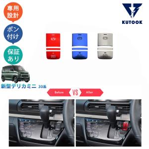 ハセプロ ハセ・プロレーシング シフトノブリバイバルレザー 本革仕様