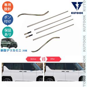 ハセプロ エアロ フロントダクトガーニッシュ 三菱 デリカミニ B30系