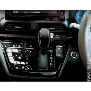 KUTOOK 新型デリカミニ シフトノブカバー DELICA MINI 30系 カスタム