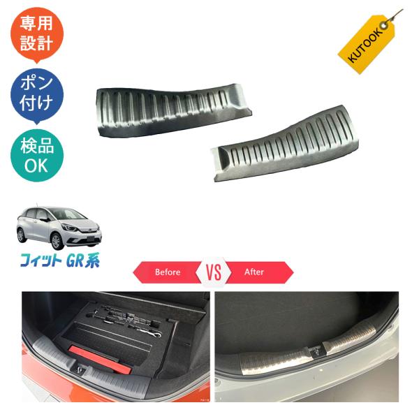 KUTOOK フィット4 トランクガード フィットgr 新型フィットRS e:HEV RS パーツ ...