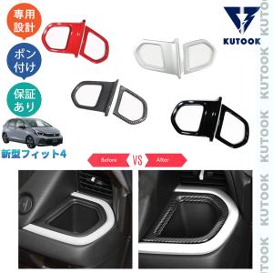 フィット HONDA ホンダ 純正 アクセサリー パーツ FIT ドリンク