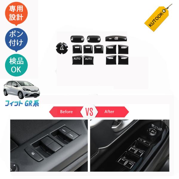 KUTOOK フィット ドアスイッチパネル フィット4 フィットgr 新型フィットRS e:HEV ...