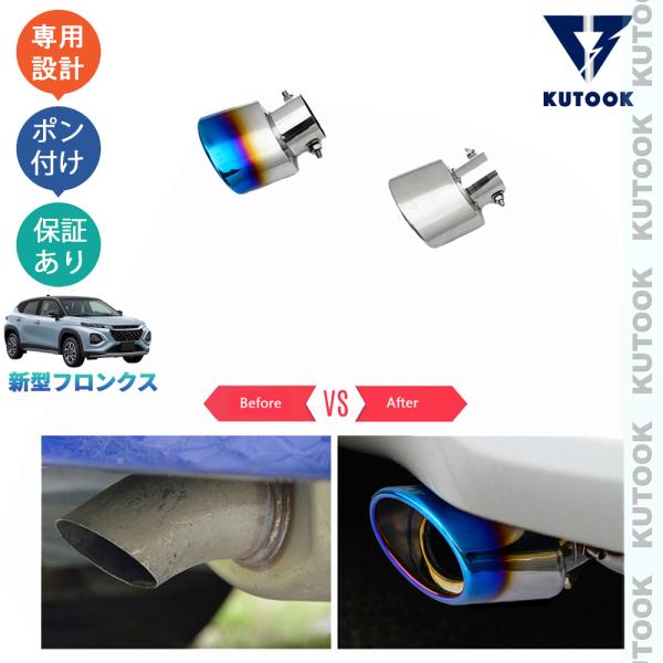 KUTOOK 新型フロンクス エキパイ WEB3S 2WD 4WD ベースグレード オシャレ ドレス...