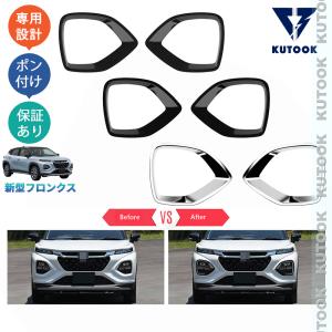 スズキ（SUZUKI） WDB3S WEB3S フロンクス インド マルチスズキ 純正