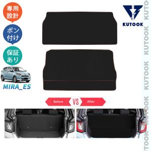 LA300A LA300S ミライース ピクシスエポック リアスポイラー1部欠品 LA300A LA300S ミライース ピクシスエポック リアスポイラー1部欠品