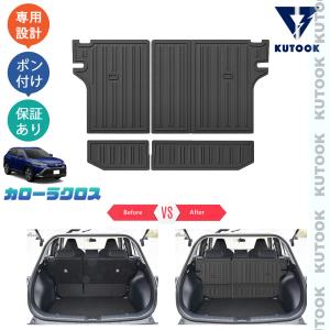 カローラ カローラクロス ZSG10/ZVG11/ZVG15：純正 ラゲージアクティブ