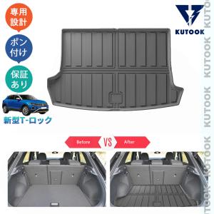 フォルクスワーゲン VW T-Roc Tロック A1D系 フロアマット＋