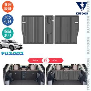 ヤリスクロ　リアスパッツ ヤリス リヤスパッツ 素地 : エアロ.カスタムパーツのTopTuner - 通販