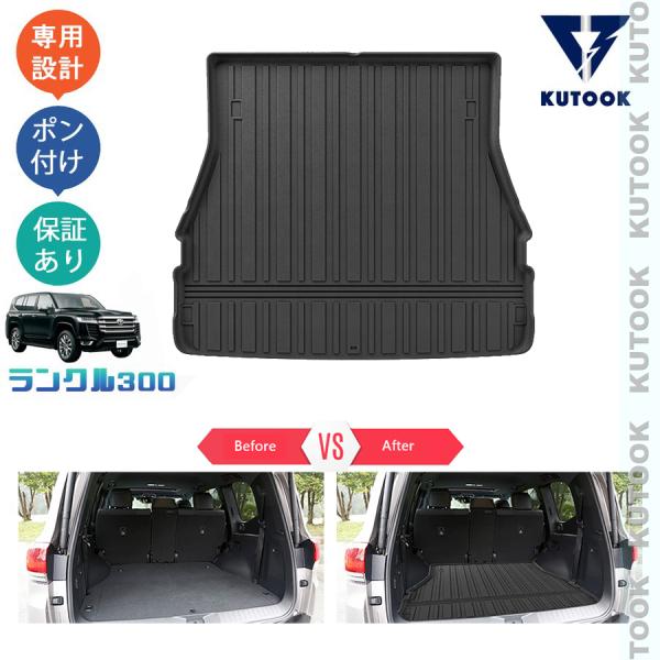KUTOOK 新型ランドクルーザー ラバートランクトレイ ランクル300 LC300 整理整頓 収納...